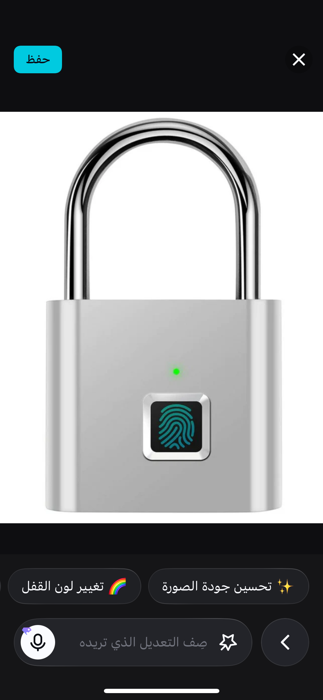 قفل البصمة الذكي - أمانك بلمسة إصبع! 🔒✨